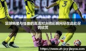 “体育+景区” 哈尔滨市“冰穹之巅”青少年冰球精英赛启幕